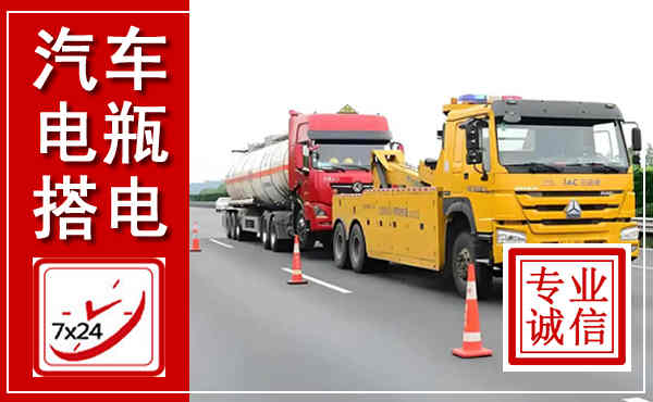 泰兴吊车,汽车救援吊车电话
