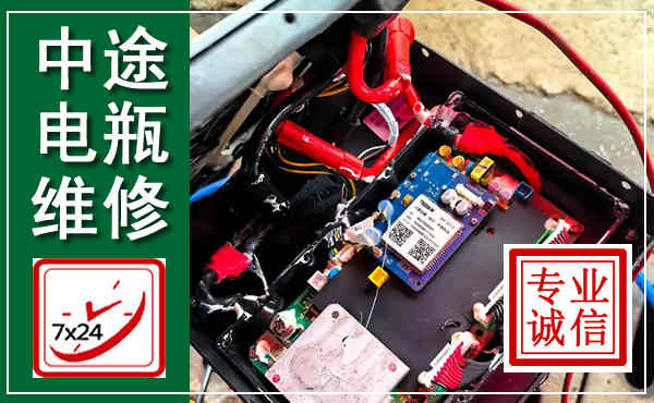 泰兴汽车换电瓶,附近电瓶维修救援电话