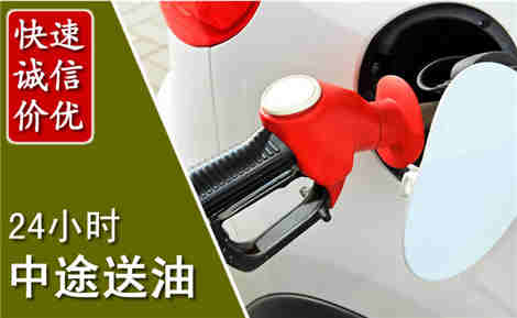 泰兴中途送油场景与案例