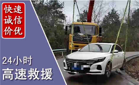 泰兴高速公路救援场景与案例