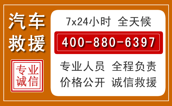 泰兴夏季多雨季节，新能源汽车救援的五大注意事项