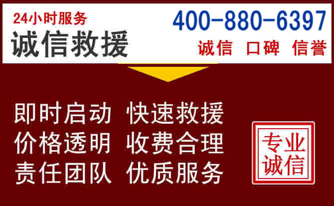 泰兴汽车救援 泰兴汽车救援