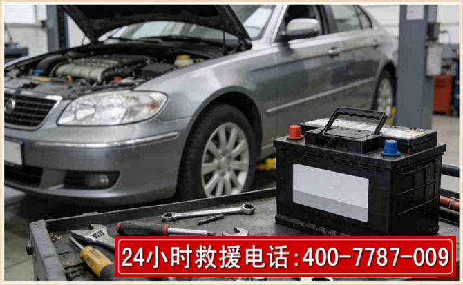 泰兴汽车电瓶搭电