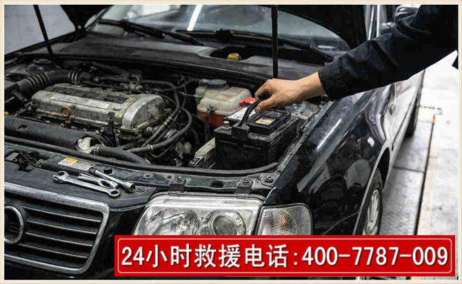 泰兴汽车搭电